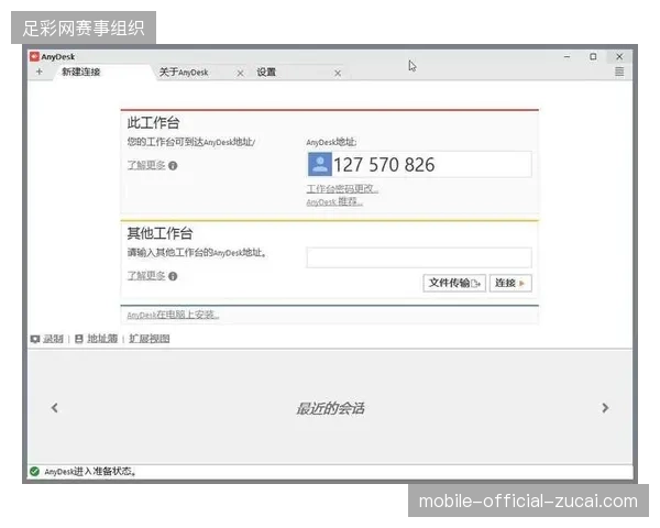 JPEG-XS压缩标准的应用降低了远程制作对国际公网带宽的严苛依赖 JPEG-XS压缩标准的应用降低了远程制作对国际公网带宽的严苛依赖